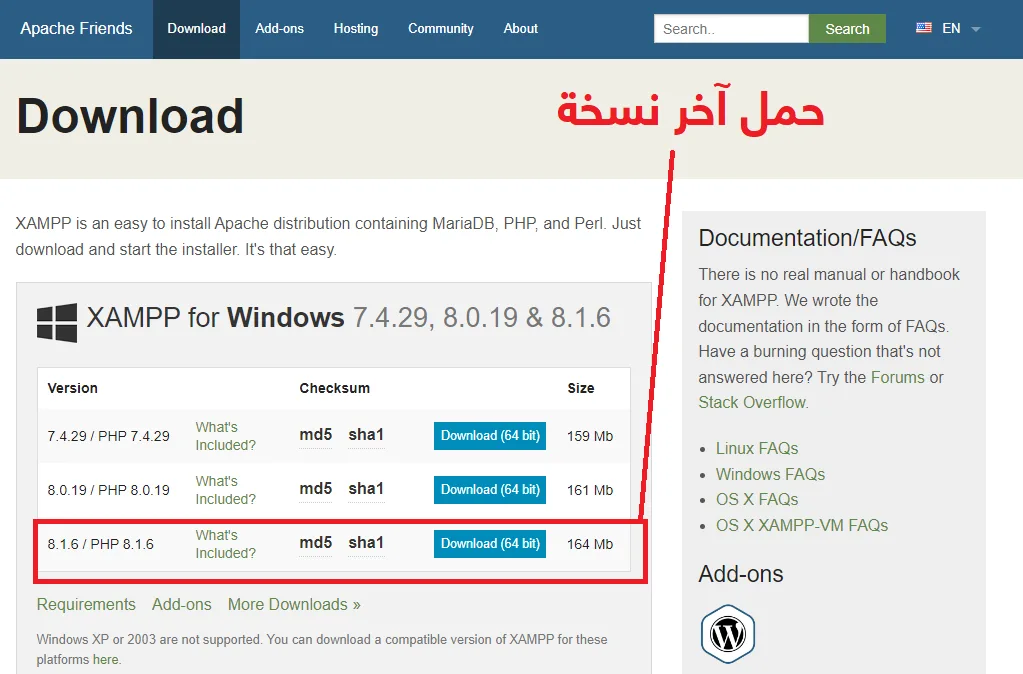 كيفية تثبيت وتشغيل ووردبريس محليًا على نظام ويندوز 1 كيفية تثبيت وتشغيل ووردبريس محليًا على نظام ويندوز