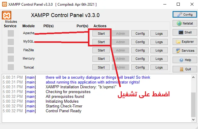 كيفية تثبيت وتشغيل ووردبريس محليًا على نظام ويندوز 2 2022 06 22 170113