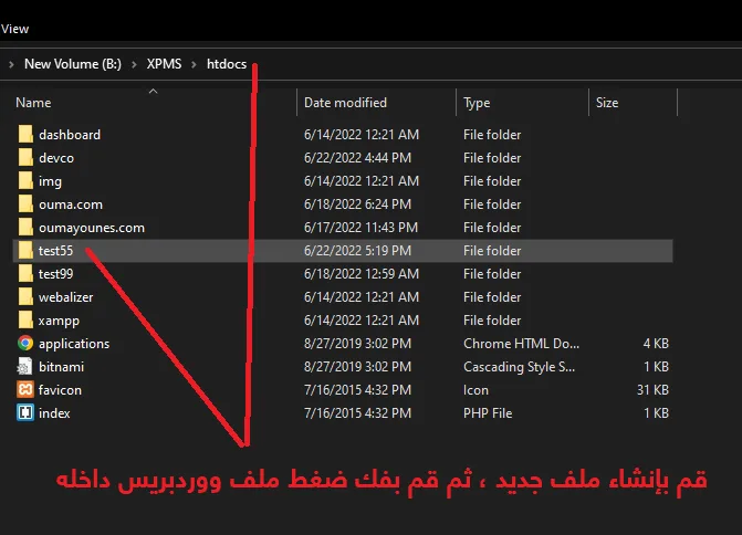 كيفية تثبيت وتشغيل ووردبريس محليًا على نظام ويندوز 4 2022 06 22 172012